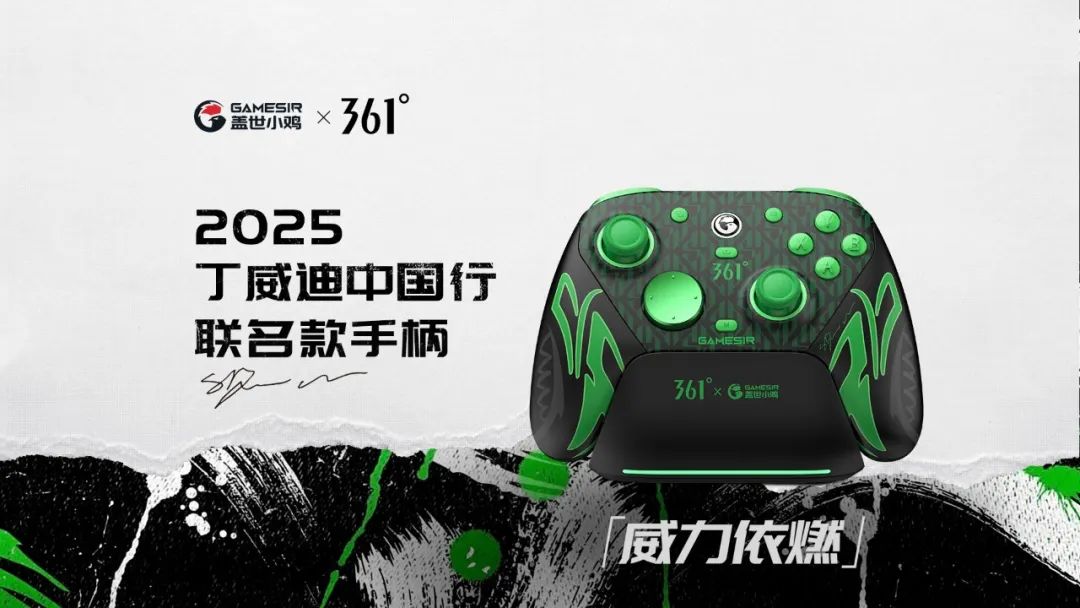 src, 手柄整体设