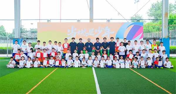 yid, 足球 yid, 足球