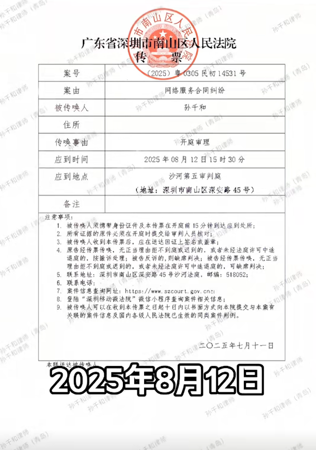 Krod, 本案因首次 Krod, 本案因首次