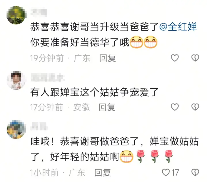 跳水运动员, 水队 跳水运动员, 水队