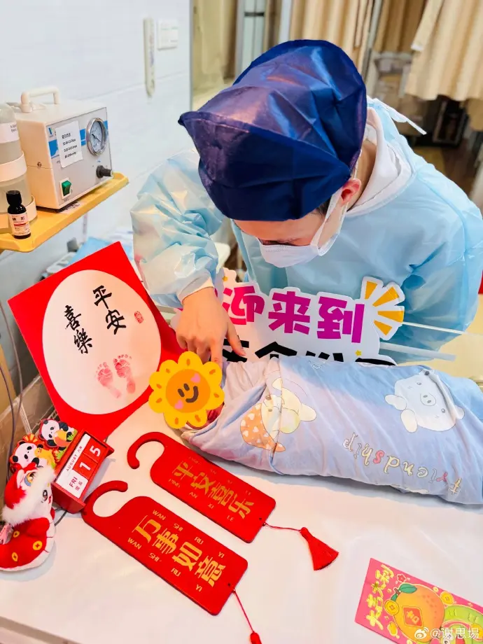 img, 冠军, 思埸官宣生 img, 冠军, 思埸官宣生