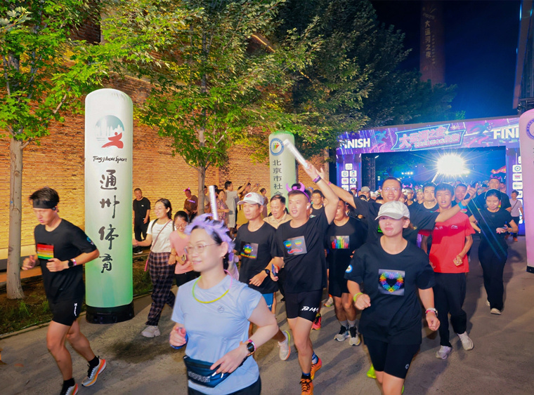 通州区, src, 体验券 通州区, src, 体验券