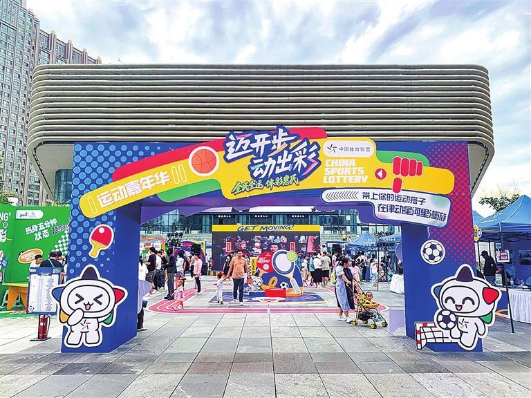 会等单位提, 由甘肃省体 会等单位提, 由甘肃省体