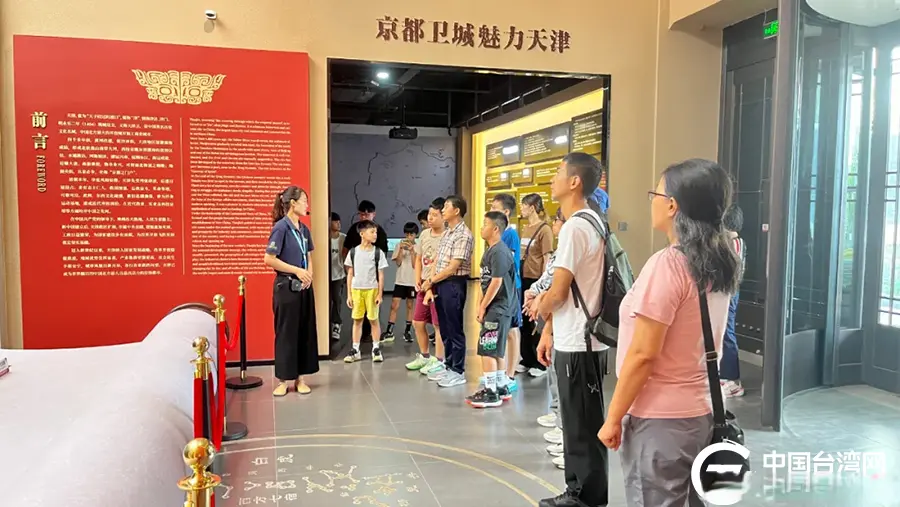 了两岸青少, 拉近了两岸, 文化参访展