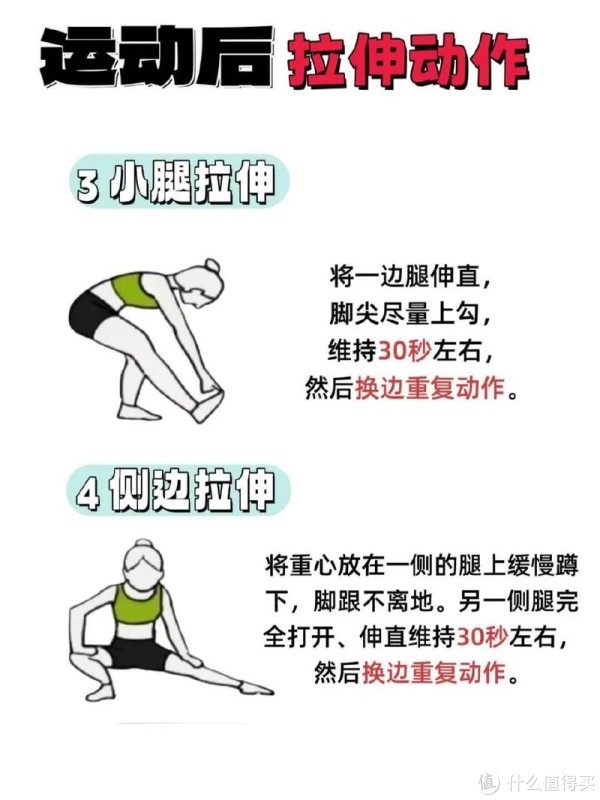 肩部拉伸 肩部拉伸