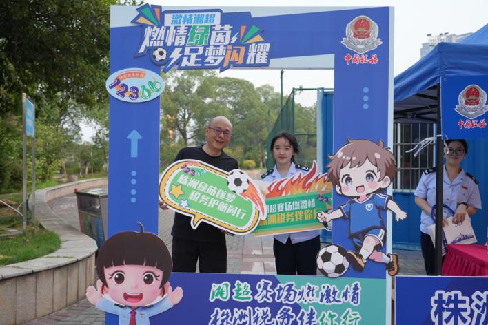 通讯员供图 通讯员供图